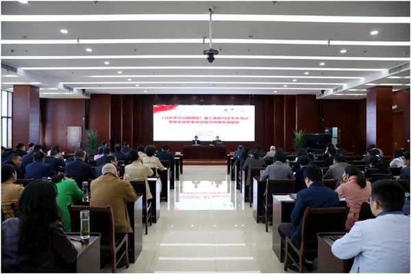 2020-11-06省住房和城鄉建設廳舉辦《習近平談治國理政》（第三卷）和習近平總書記考察安徽重要講話指示精神宣講報告會